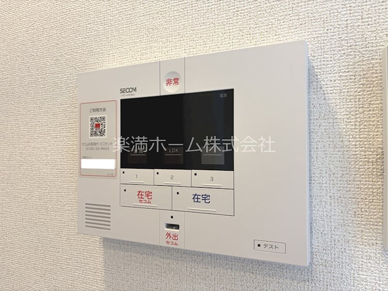 ルピナス等持院 セキュリティ