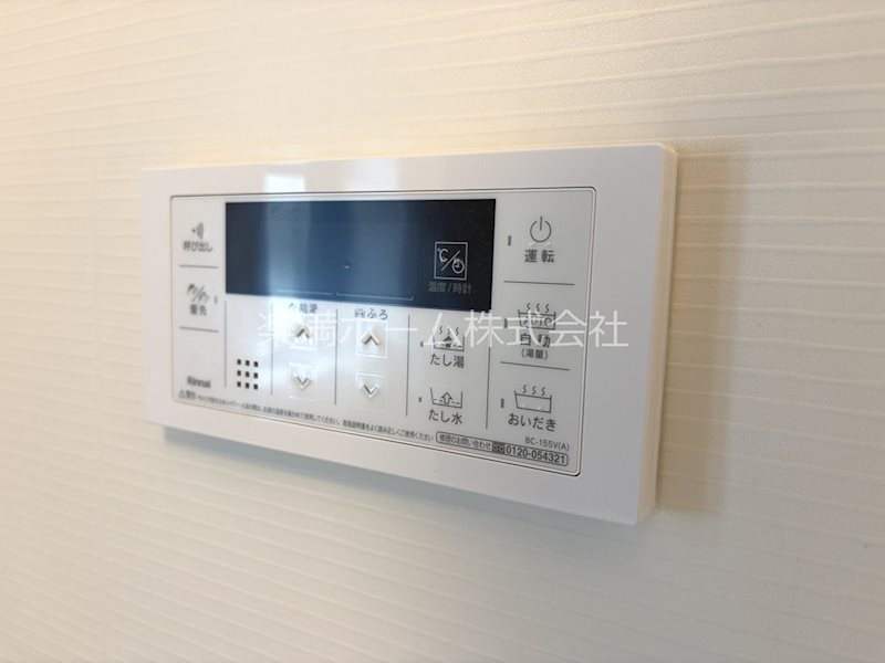 ルピナス等持院 その他設備