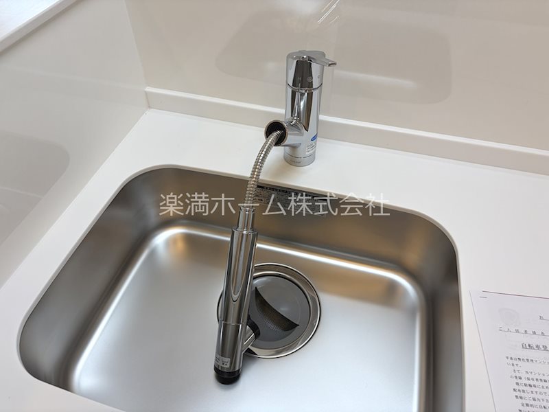 ルピナス等持院 その他設備