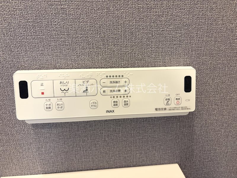 ルピナス等持院 その他設備