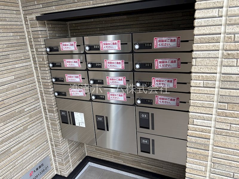 ヒカルサ京都御薗橋通 その他共有部分