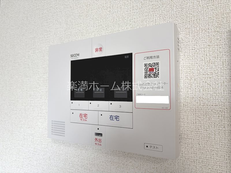 ヒカルサ京都御薗橋通 セキュリティ