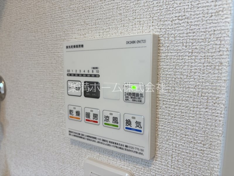 ヒカルサ京都御薗橋通 その他設備