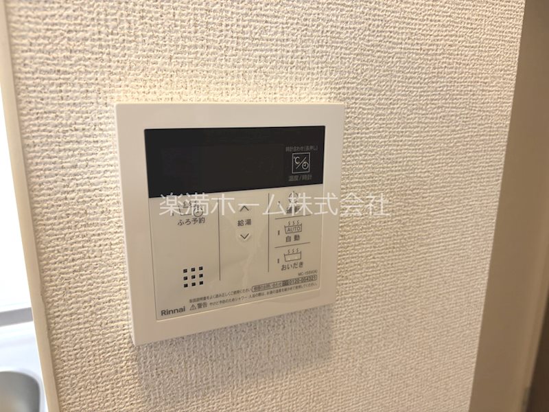 ヒカルサ京都御薗橋通 その他設備