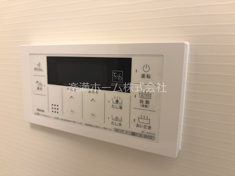 ヒカルサ京都御薗橋通 その他設備