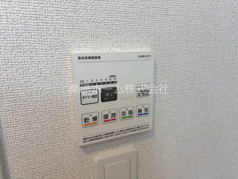 ヒカルサ京都御薗橋通 その他設備