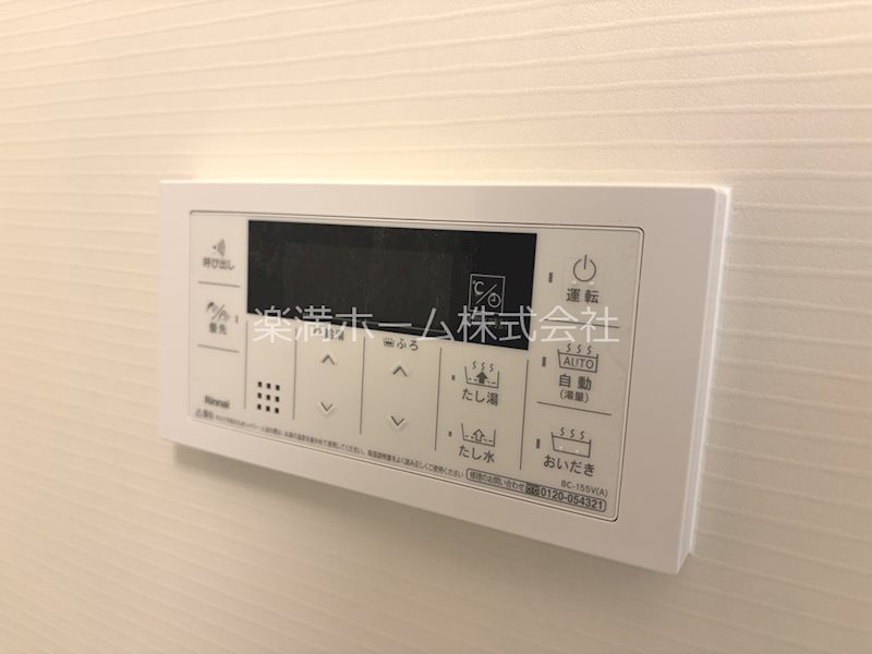 ヒカルサ京都御薗橋通 その他設備
