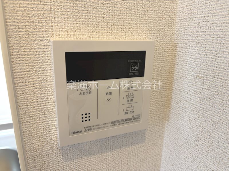 ヒカルサ京都御薗橋通 その他設備
