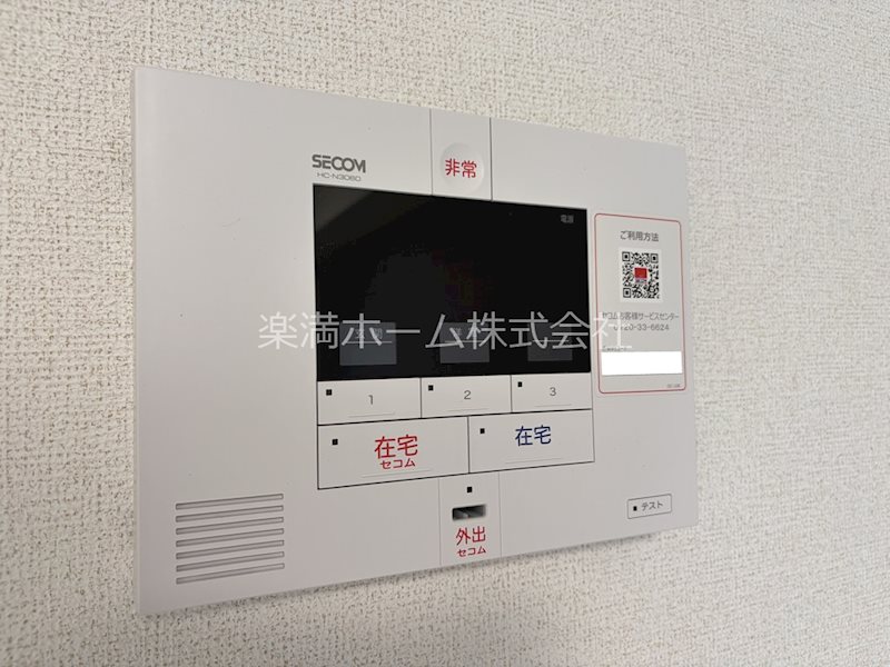 ヒカルサ京都御薗橋通 セキュリティ