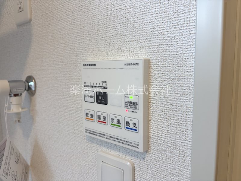 ヒカルサ京都御薗橋通 その他設備