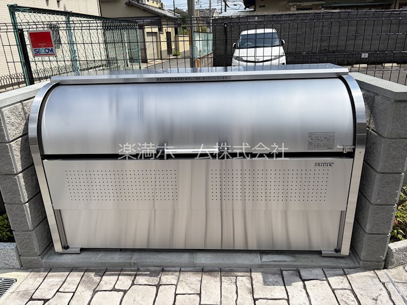ルピナス等持院 その他共有部分