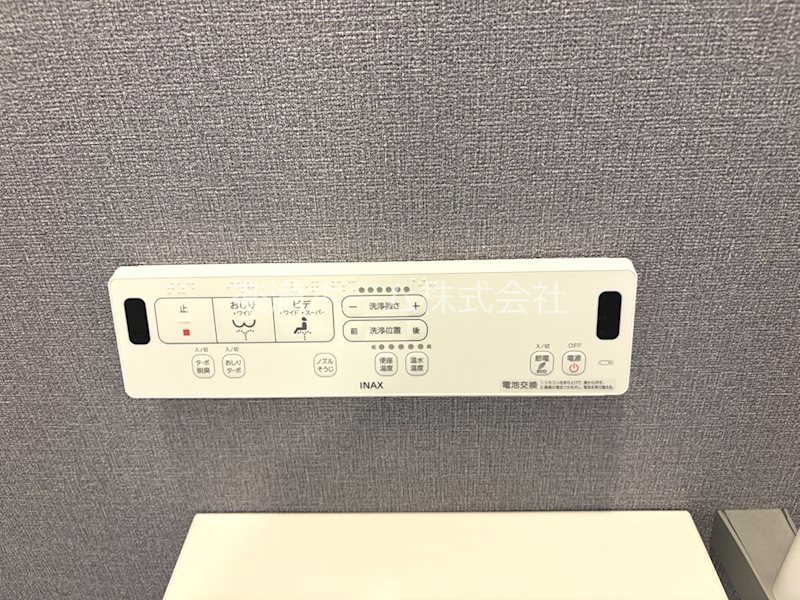 ルピナス等持院 その他設備