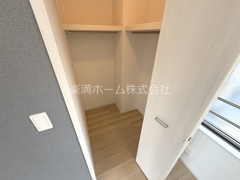 ルピナス等持院 収納