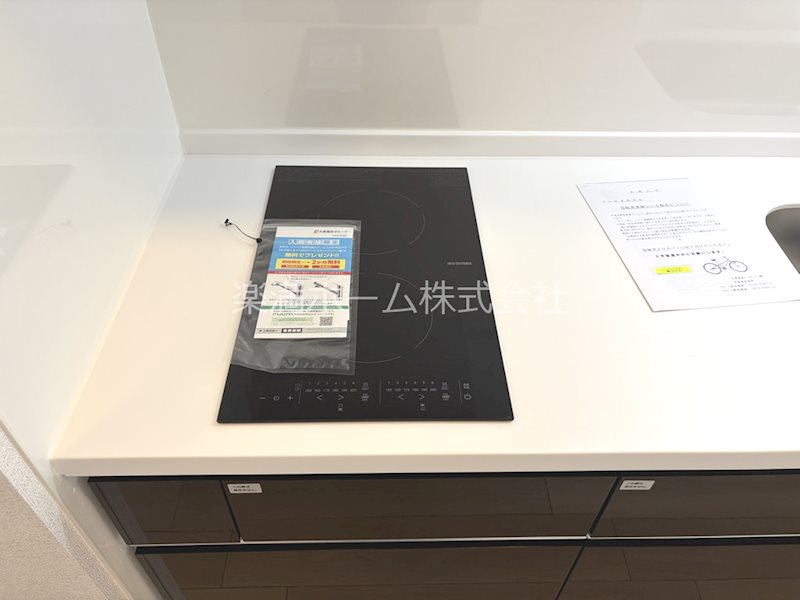 ルピナス等持院 その他