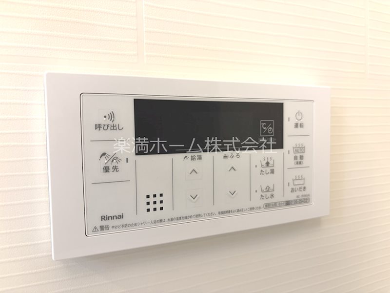 ルピナス等持院 セキュリティ
