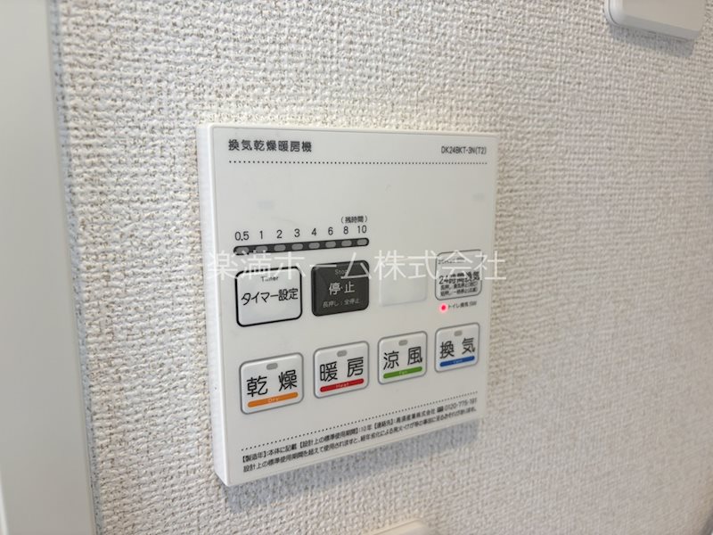 ルピナス等持院 その他設備
