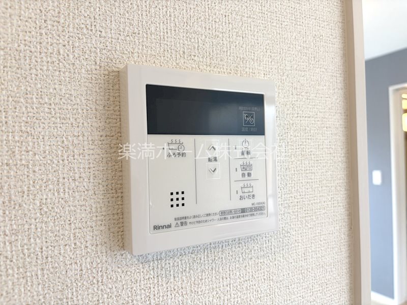 ルピナス等持院 その他設備