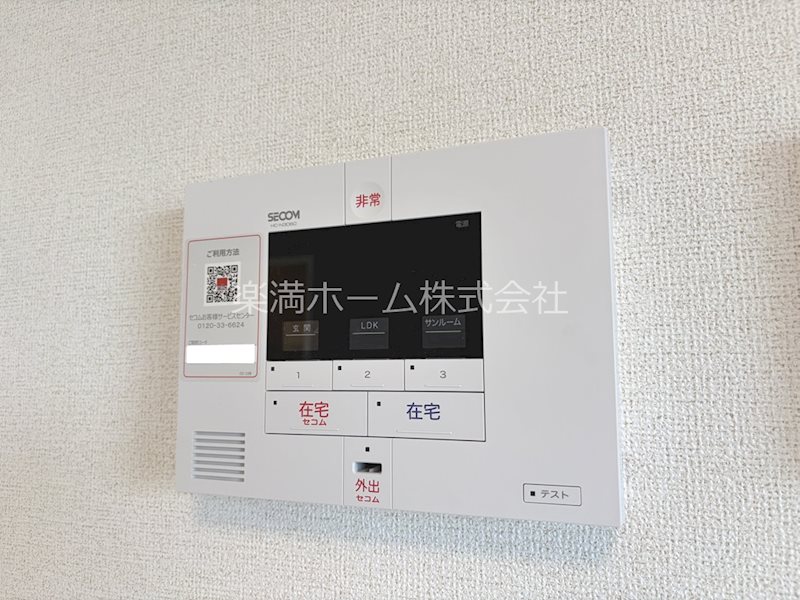 ルピナス等持院 セキュリティ