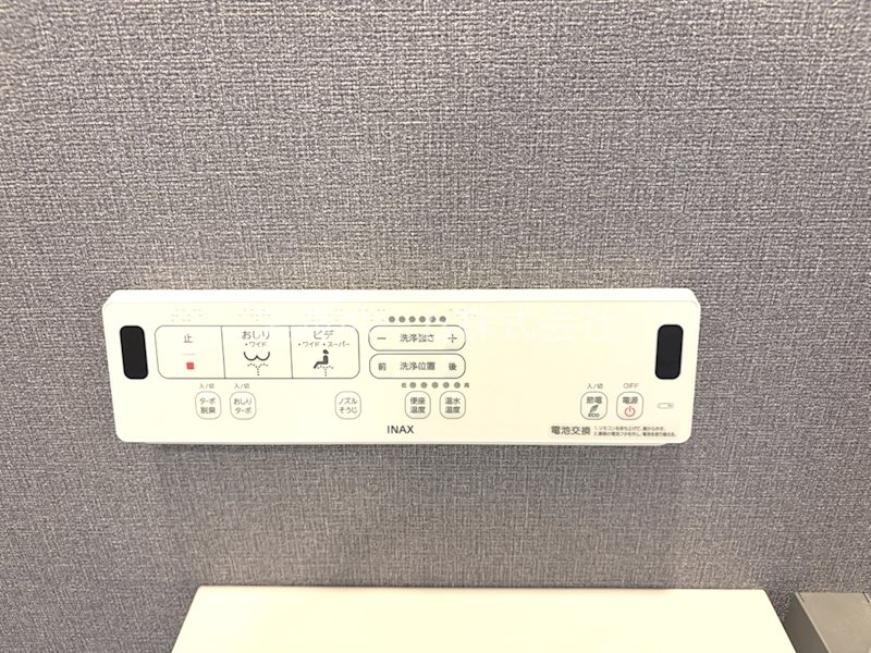 ルピナス等持院 その他設備