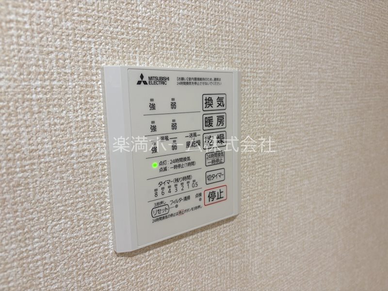 アレ・デ・フルール西向日駅前　南棟 その他設備