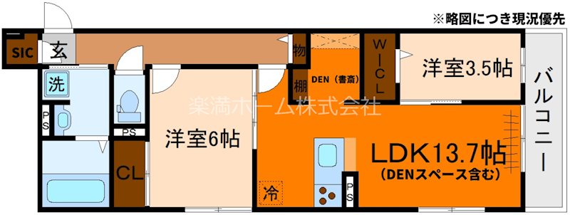 アレ・デ・フルール西向日駅前　北棟 間取り