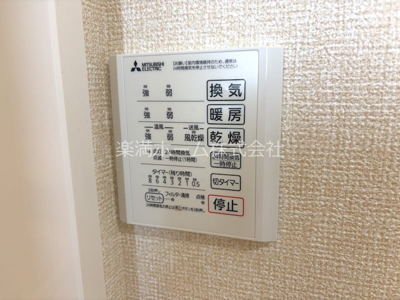 アレ・デ・フルール西向日駅前　北棟 その他設備