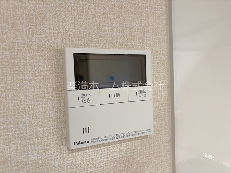 アレ・デ・フルール西向日駅前　北棟 その他設備