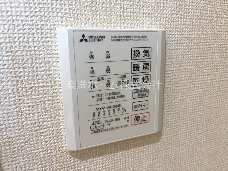 アレ・デ・フルール西向日駅前　北棟 その他設備