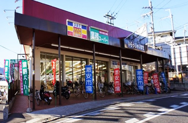 アレ・デ・フルール西向日駅前　北棟 スーパー
