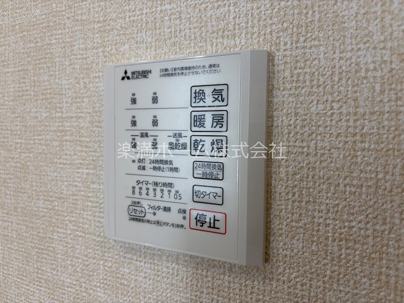 アレ・デ・フルール西向日駅前　北棟 その他設備