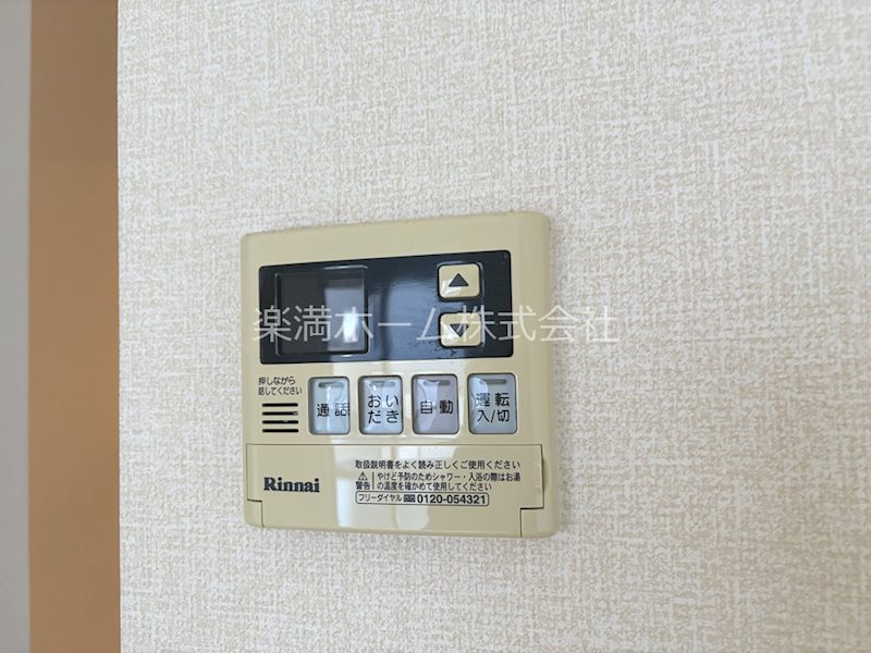 QUATRE FEUILLES向日町 その他設備
