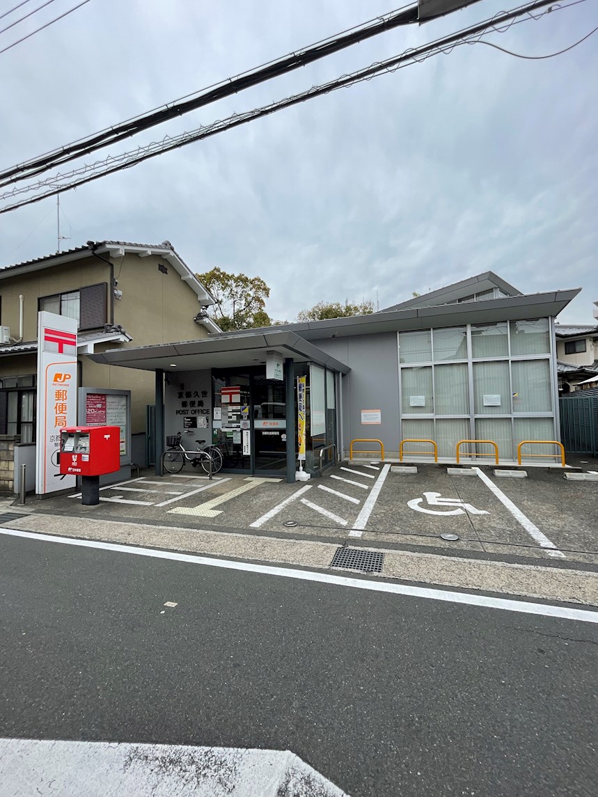 QUATRE FEUILLES向日町 郵便局