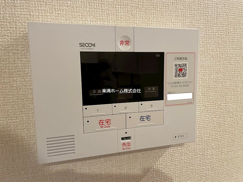 アメニティー・ノース セキュリティ