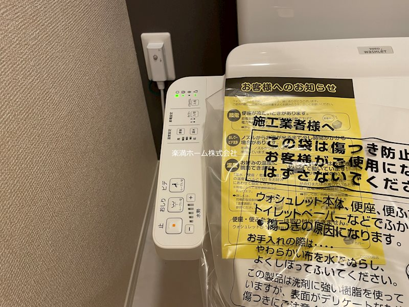 アメニティー・ノース その他設備