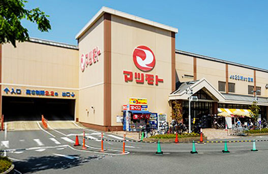 アメニティー・ノース スーパー