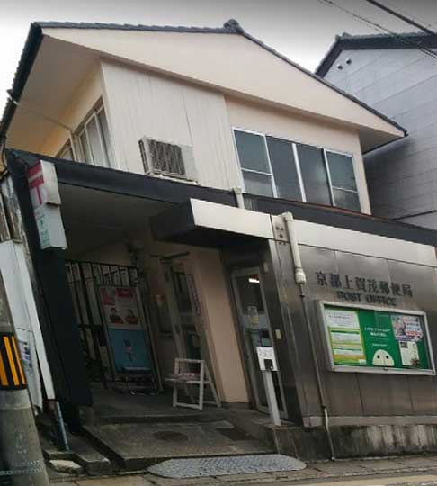 イーリス 郵便局