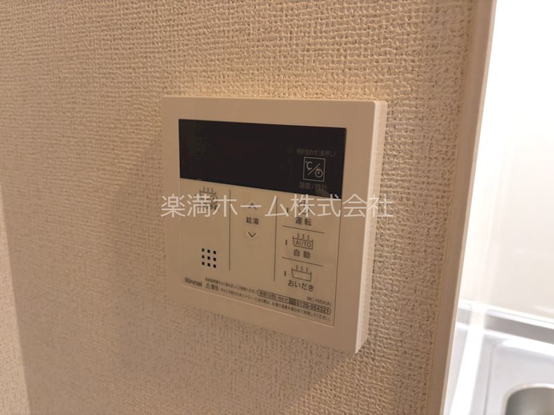 ヒカルサ京都大宮中林Ⅰ その他設備