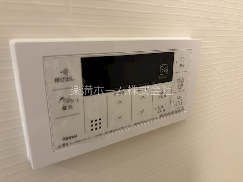 ヒカルサ京都大宮中林Ⅰ その他設備