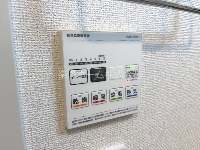 ヒカルサ京都大宮中林Ⅰ その他設備