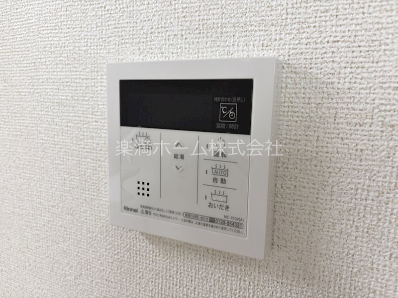ヒカルサ京都大宮中林Ⅰ その他設備