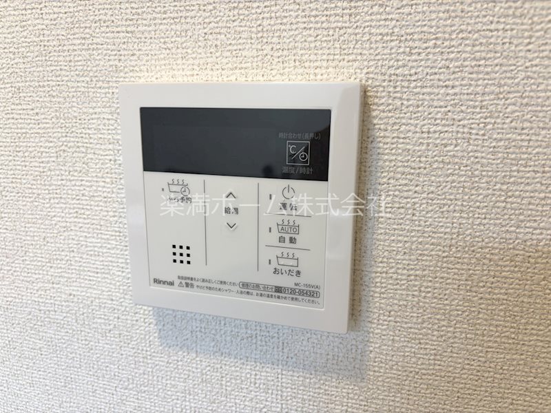 ヒカルサ京都大宮中林Ⅰ その他設備
