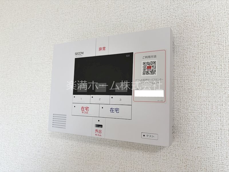 ヒカルサ京都大宮中林Ⅰ セキュリティ