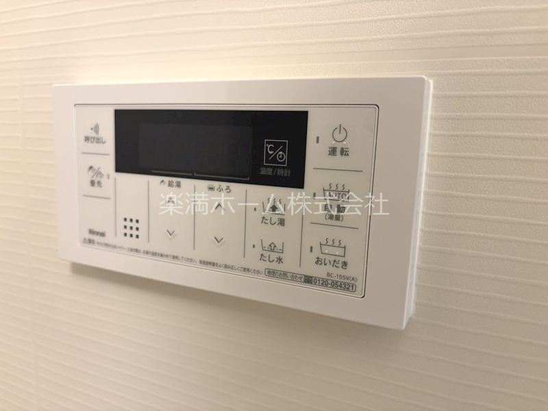 ヒカルサ京都大宮中林Ⅰ その他設備
