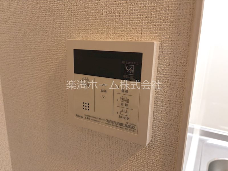 ヒカルサ京都大宮中林Ⅱ その他設備