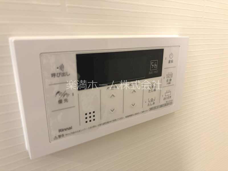 ヒカルサ京都大宮中林Ⅱ その他設備