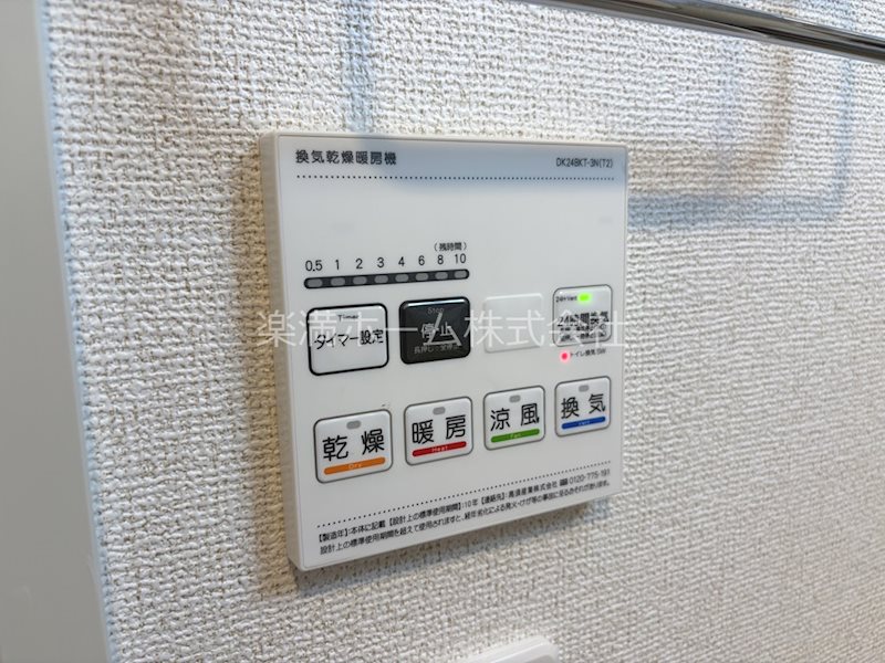 ヒカルサ京都大宮中林Ⅱ その他設備