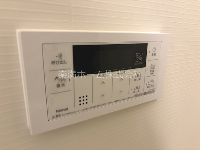 ヒカルサ京都大宮中林Ⅱ その他設備