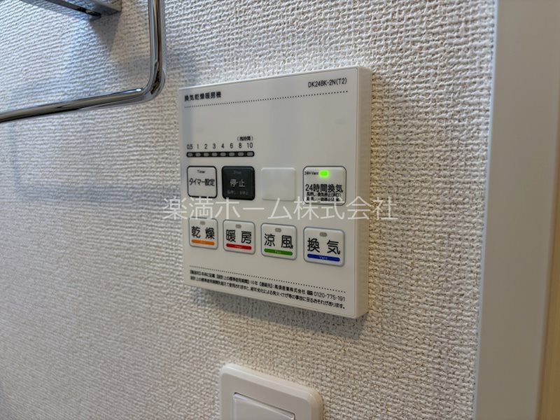 ヒカルサ京都大宮中林Ⅱ その他設備