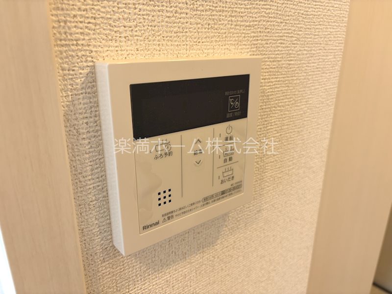 ヒカルサ京都大宮中林Ⅱ その他設備