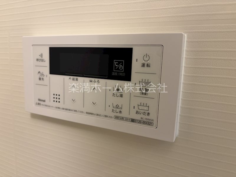 ヒカルサ京都大宮中林Ⅱ その他設備